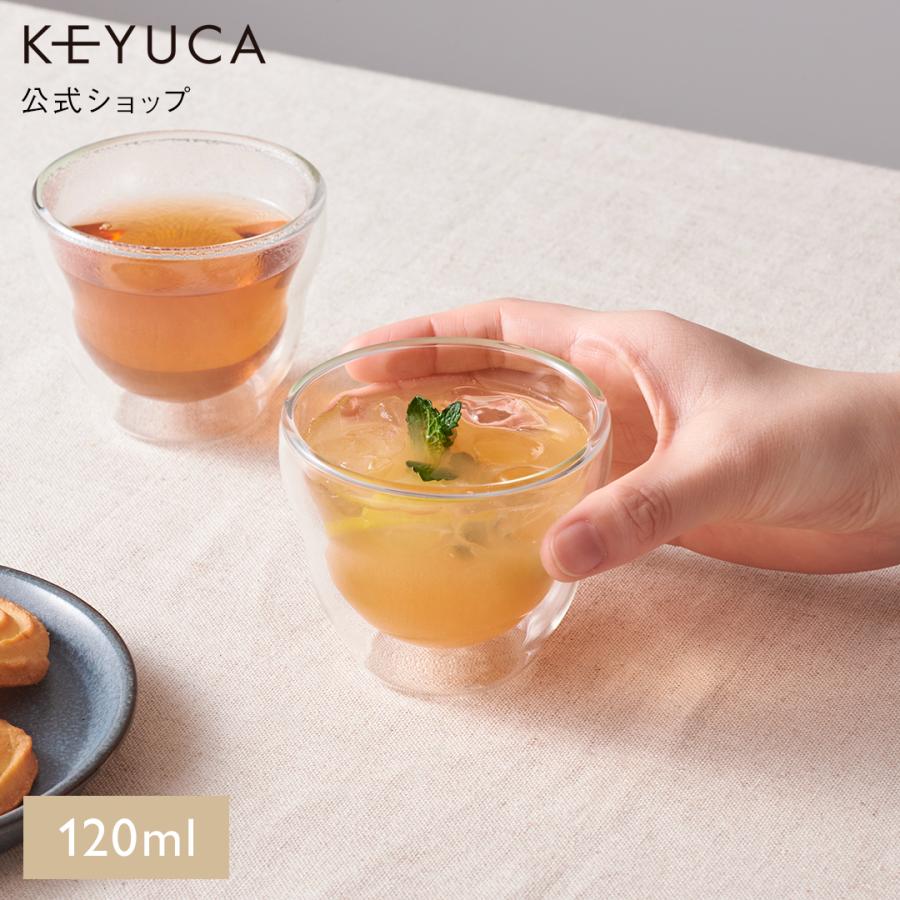 KEYUCA（ケユカ） 食器 コップ 耐熱カップ 電子レンジ対応 食洗器対応
