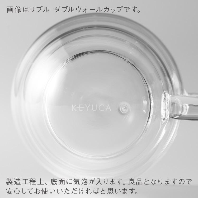 KEYUCA（ケユカ） 食器 コップ 耐熱カップ 電子レンジ対応 食洗器対応