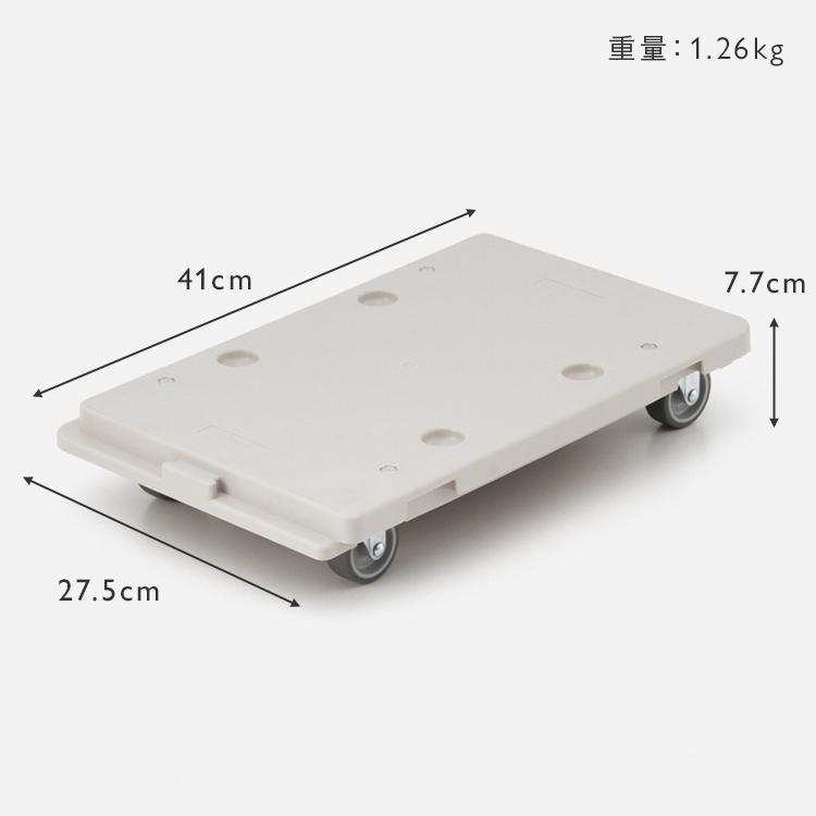 KEYUCA（ケユカ） 平台車 セット 連結 ホームキャリー 台車 連結平台車