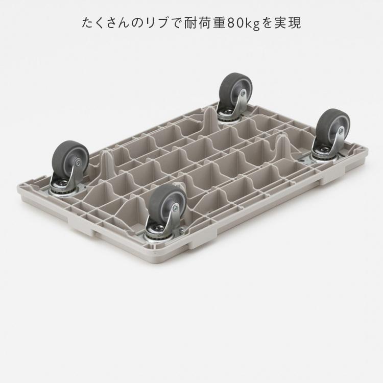 KEYUCA（ケユカ） 平台車 セット 連結 ホームキャリー 台車 連結平台車