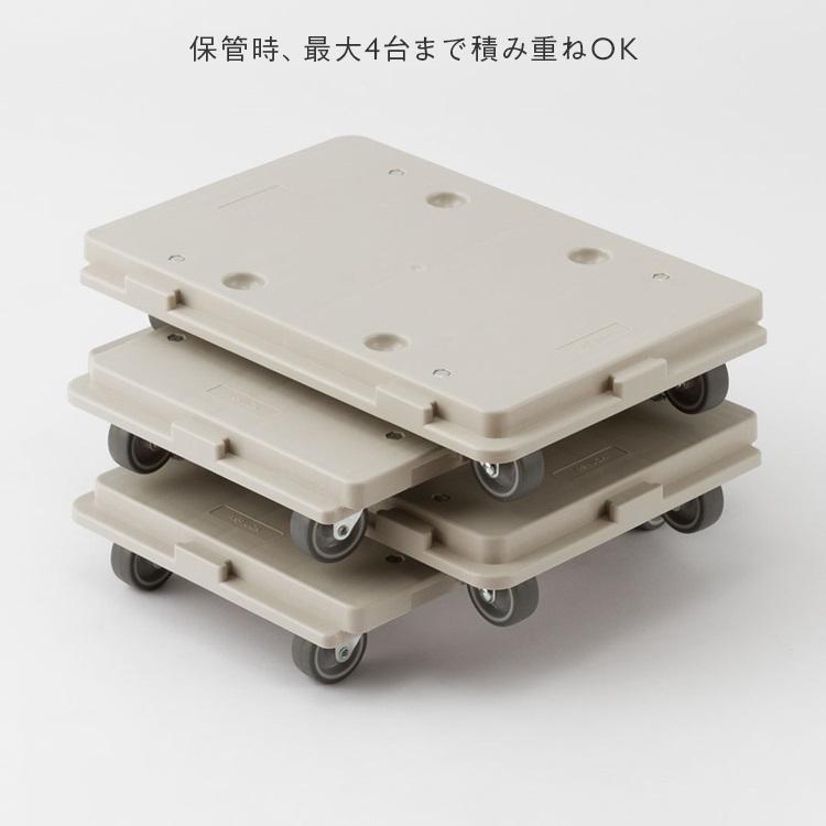 台車　ペアキャリー　耐荷重576Kg/台 2台セット KEYUCA（ケユカ） 平台車 セット 連結 ホームキャリー 台車 連結平台車