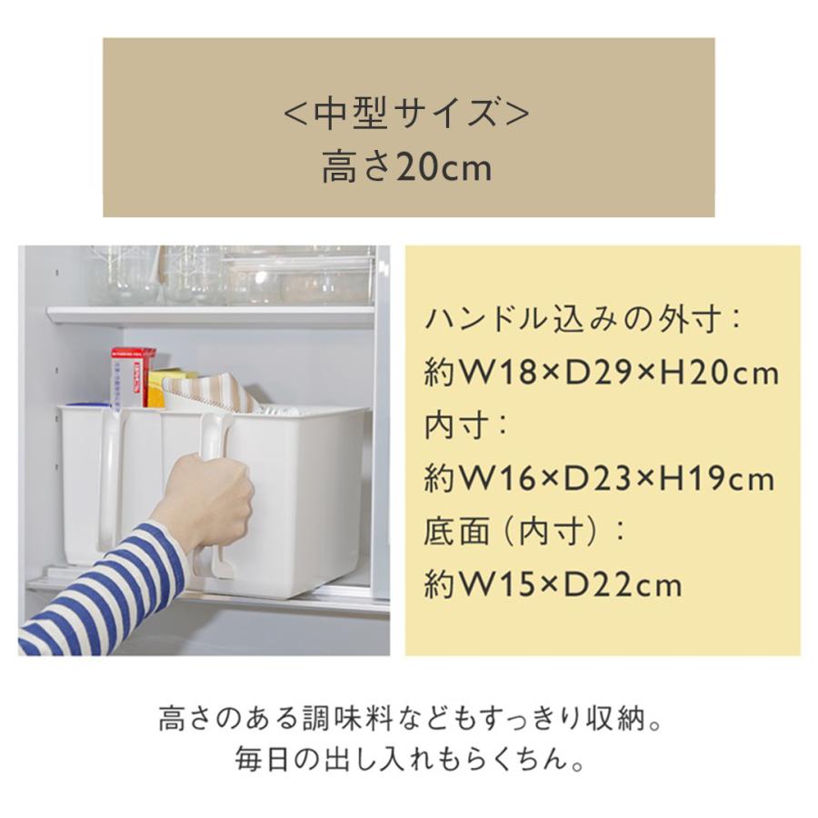 KEYUCA（ケユカ） 保存容器 ハンディストッカー 収納 台所[ハンドル