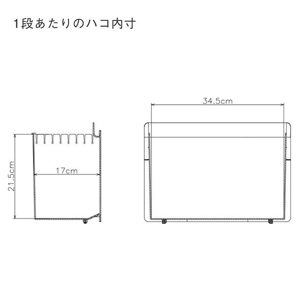 ゴミ箱 収納ボックス 分別 rectie 2段 KEYUCA ケユカ ダストボックス おしゃれ キッチン ごみ箱｜keyuca｜11