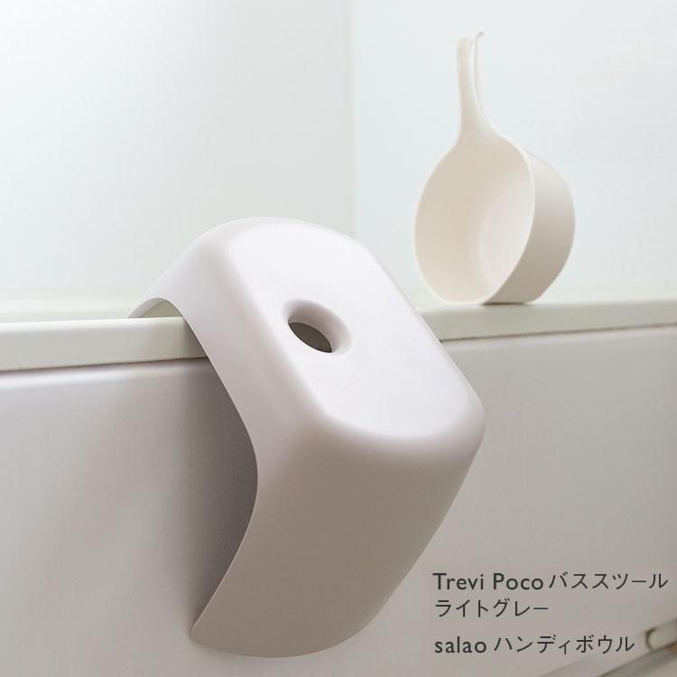 ハンディボウル 手桶 洗面器 軽量 持ちやすい バスグッズ シンプル ホワイト ｜ KEYUCA salao ハンディボウル ケユカ | KEYUCA | 05