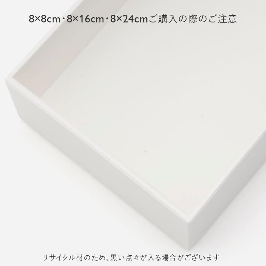 カトラリーケース 引き出し 仕切り おしゃれ 小物入れ デスク トレー ケース 収納 文房具 ｜Re BOX 8×24cm ナチュラルホワイト KEYUCA(ケユカ) | KEYUCA | 07