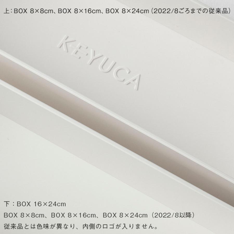 カトラリーケース 引き出し 仕切り おしゃれ 小物入れ デスク トレー ケース 収納 文房具 ｜Re BOX 8×24cm ナチュラルホワイト KEYUCA(ケユカ) | KEYUCA | 09