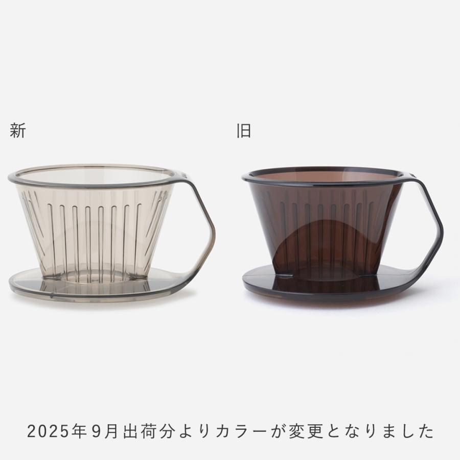 ドリッパー プラスチック ｜ paral コーヒードリッパー L ブラウン KEYUCA(ケユカ) | KEYUCA | 06