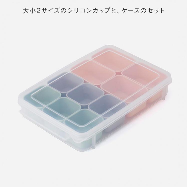 おかずカップ シリコン 耐熱 電子レンジ オーブン 冷凍 食洗器対応 保存容器 お弁当 離乳食 ｜ KEYUCA お弁当用 シリコンカップ ケユカ | KEYUCA | 02
