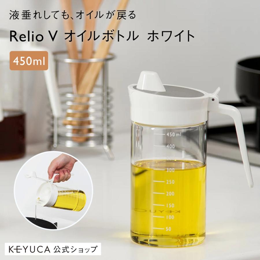 KEYUCA（ケユカ） オイルさし オリーブオイル ボトル 油さし オイル