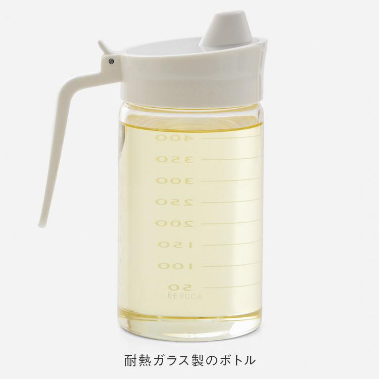 オイルさし オリーブオイル ボトル 油さし オイル容器 オイル入れ 液だれしない[Relio V オイルボトル ホワイト KEYUCA ケユカ] | KEYUCA | 03