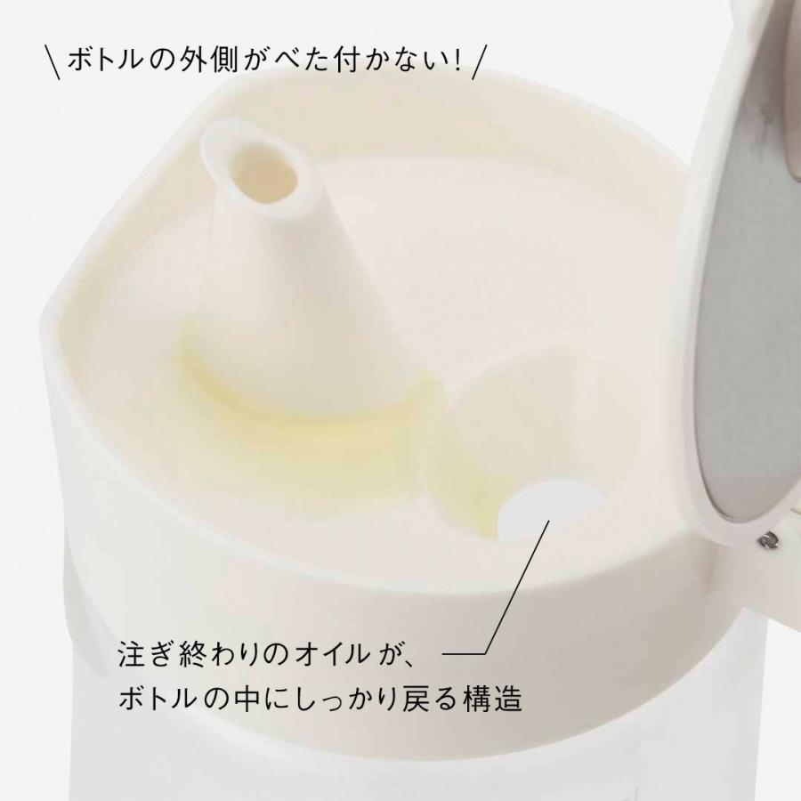 オイルさし オリーブオイル ボトル 油さし オイル容器 オイル入れ 液だれしない[Relio V オイルボトル ホワイト KEYUCA ケユカ] | KEYUCA | 05