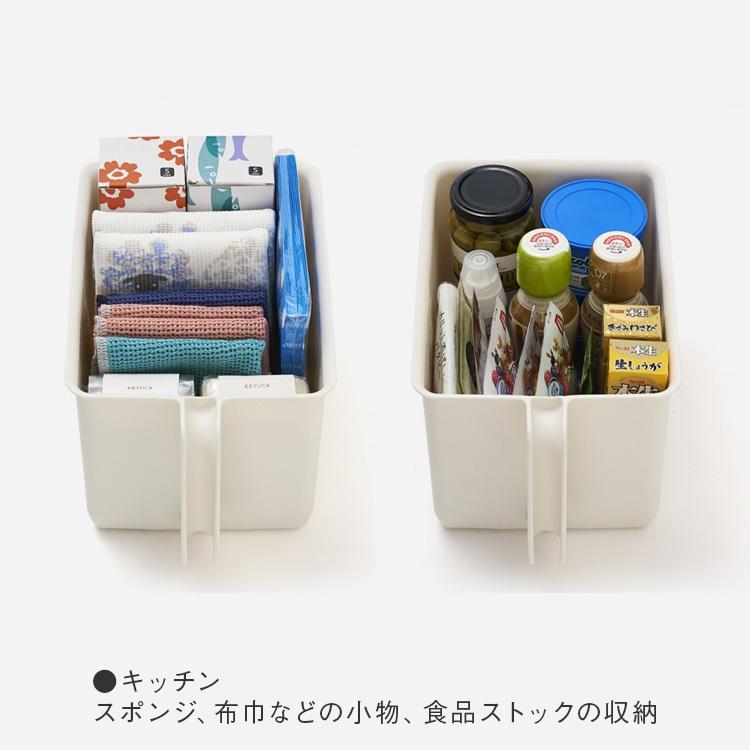 KEYUCA（ケユカ） ハンドル付きストッカー 浅型 W18×D29 収納ケース