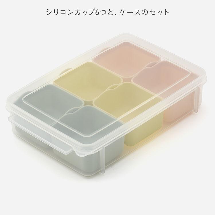 おかずカップ シリコン 耐熱 電子レンジ オーブン 冷凍 食洗器対応 保存容器 お弁当 離乳食 ｜ KEYUCA お弁当用 シリコンカップ L ケユカ | KEYUCA | 01