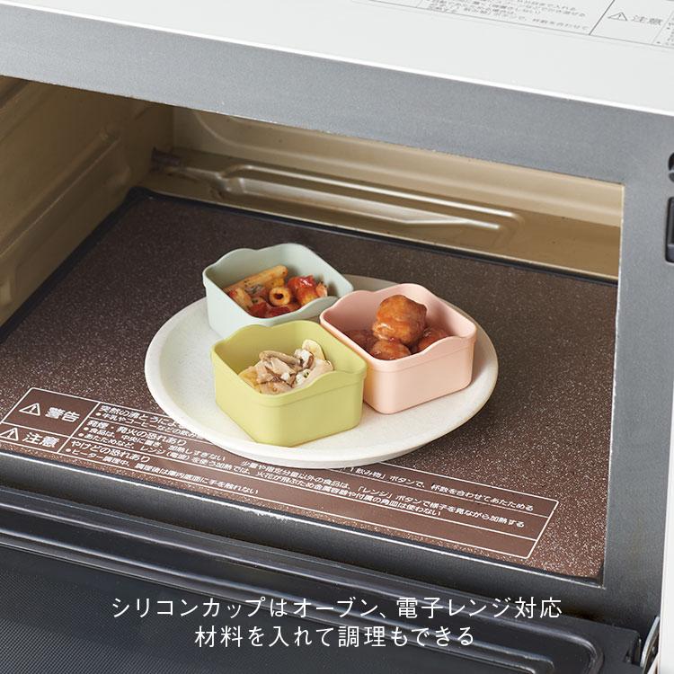 おかずカップ シリコン 耐熱 電子レンジ オーブン 冷凍 食洗器対応 保存容器 お弁当 離乳食 ｜ KEYUCA お弁当用 シリコンカップ L ケユカ | KEYUCA | 07