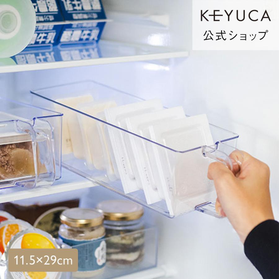 KEYUCA（ケユカ） ハンディストッカー キッチン収納 キッチン用品 缶