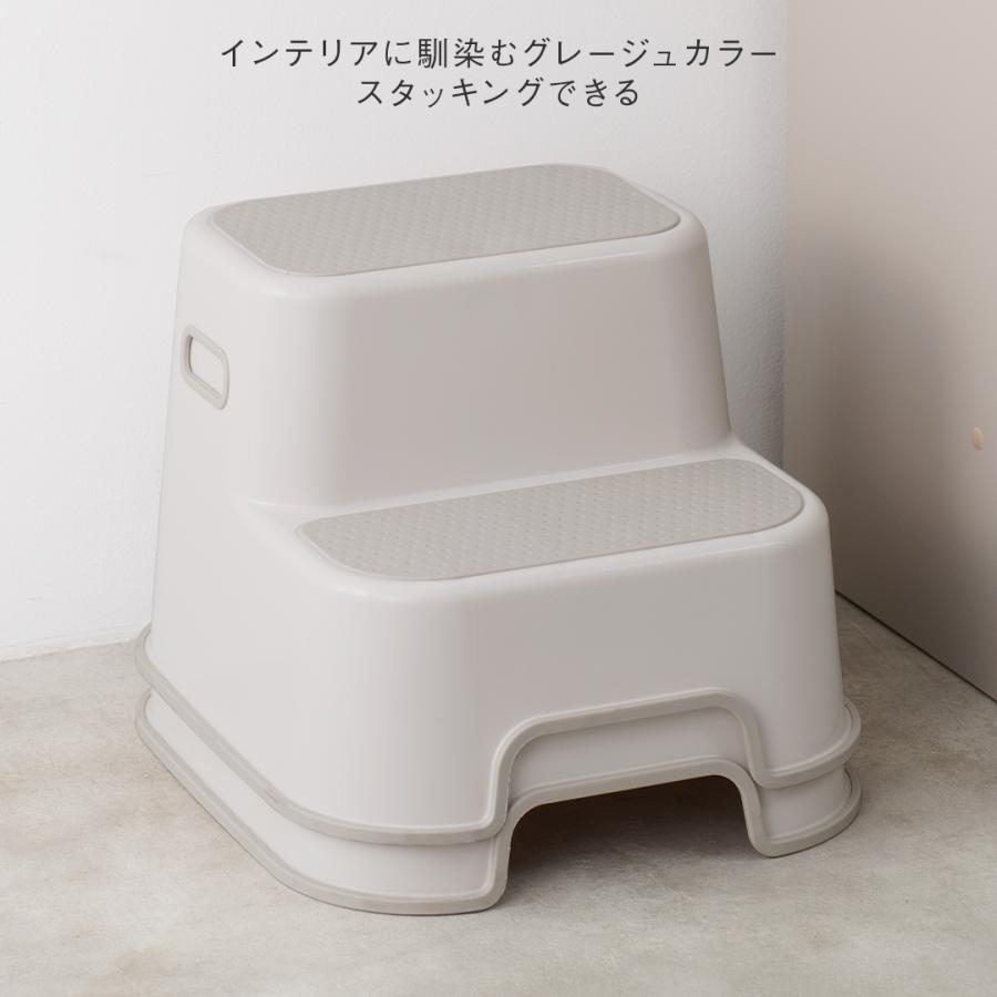 踏み台 子供 2段 ステップ台 子ども 洗面所 手洗い キッズステップ ｜ KEYUCA 滑り止め付 キッズ2段ステップ ケユカ | KEYUCA | 06