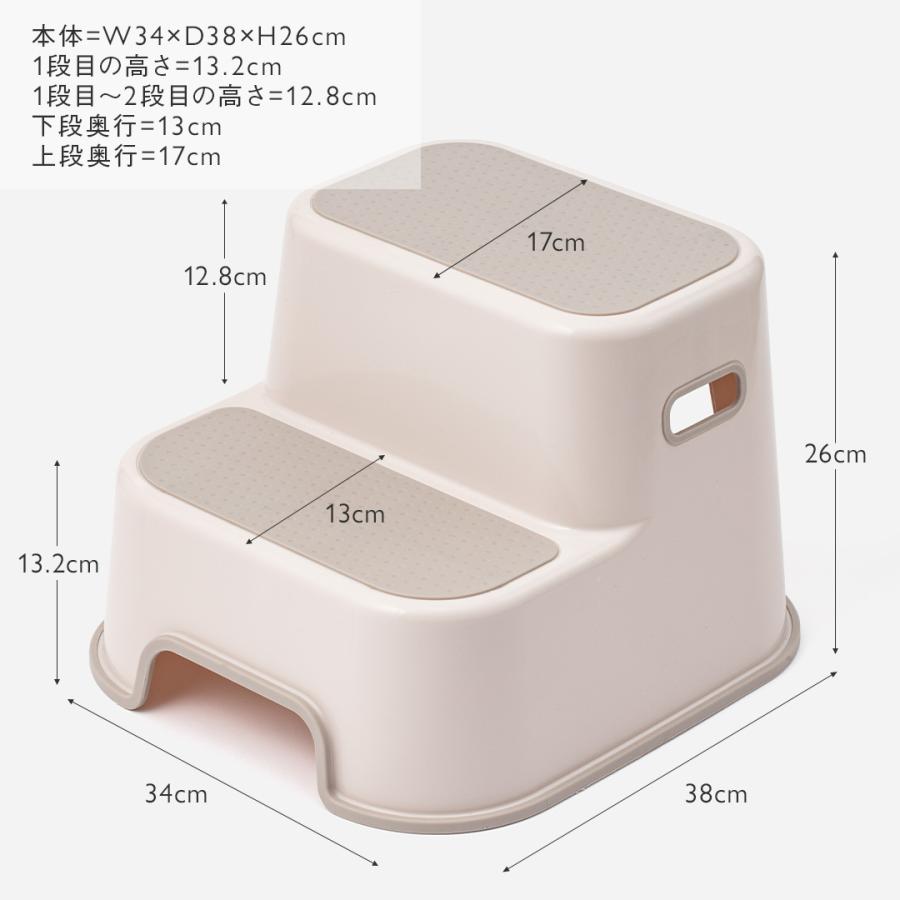 踏み台 子供 2段 ステップ台 子ども 洗面所 手洗い キッズステップ ｜ KEYUCA 滑り止め付 キッズ2段ステップ ケユカ | KEYUCA | 07
