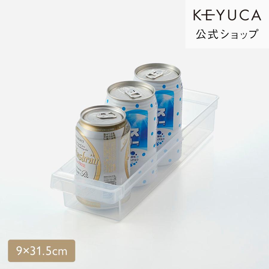 引き出しやすいストッカー 9×31.5cm 冷蔵庫収納 取っ手付きで出し入れ簡単｜ KEYUCA 引き出しやすいストッカー 9×31.5cm ケユカ | KEYUCA