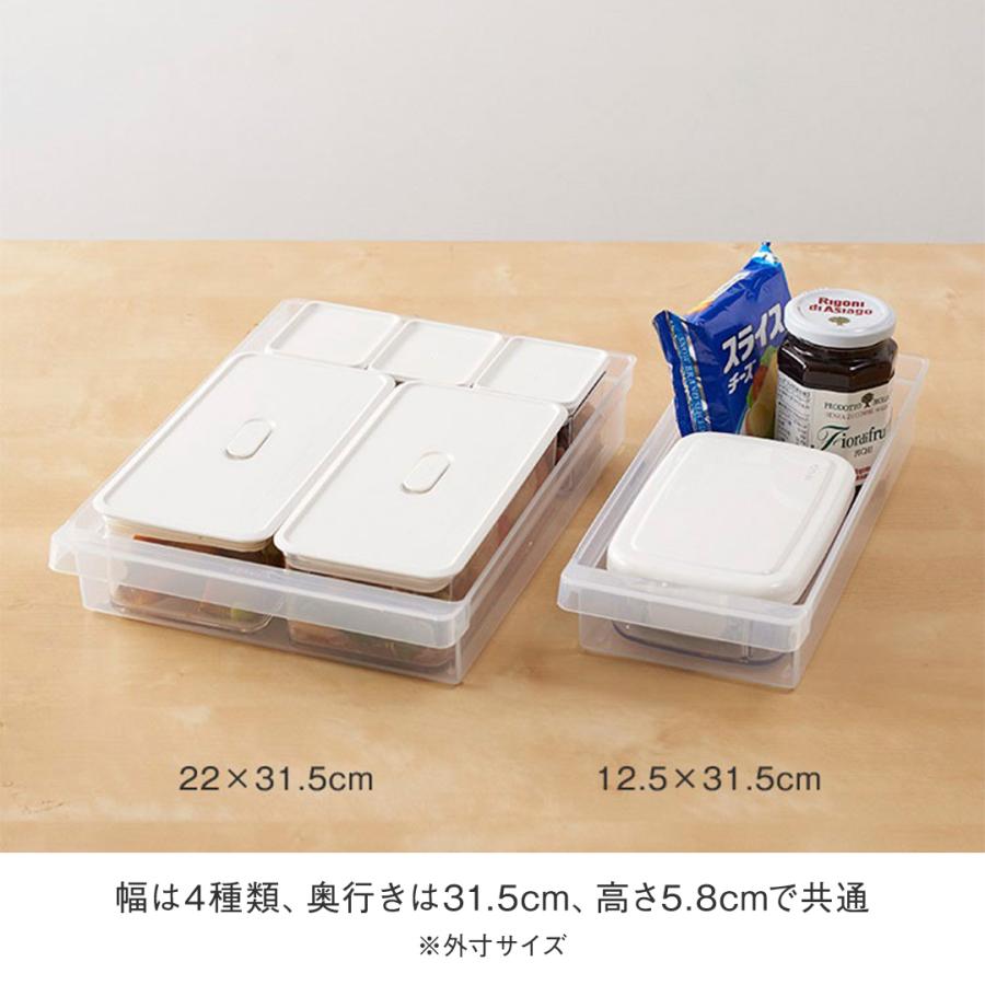 KEYUCA（ケユカ） 冷蔵庫収納 ストッカー 取っ手付き 12.5×31.5cm