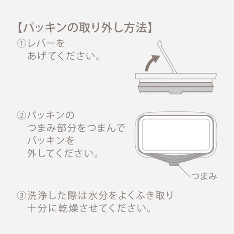 保存容器 調味料入れ 乾物入れ フードコンテナ フードストッカー 密閉容器 冷蔵庫収納[楽に密閉キャニスター 8×14cm S KEYUCA ケユカ] | KEYUCA | 09