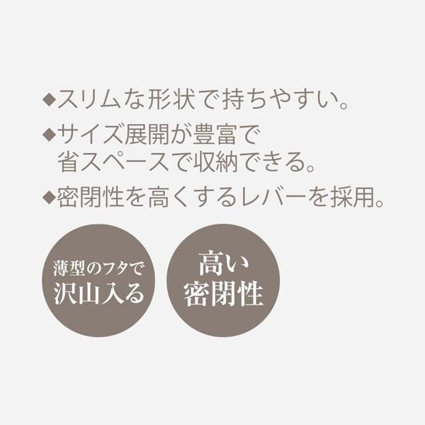 保存容器 乾物ストッカー 調味料入れ 乾物入れ ストック 密閉容器 食品 冷蔵庫収納｜ KEYUCA 楽に密閉キャニスター 8×14cm L ケユカ | KEYUCA | 06