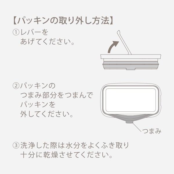 保存容器 乾物ストッカー 調味料入れ 乾物入れ ストック 密閉容器 食品 冷蔵庫収納｜ KEYUCA 楽に密閉キャニスター 8×14cm L ケユカ | KEYUCA | 08