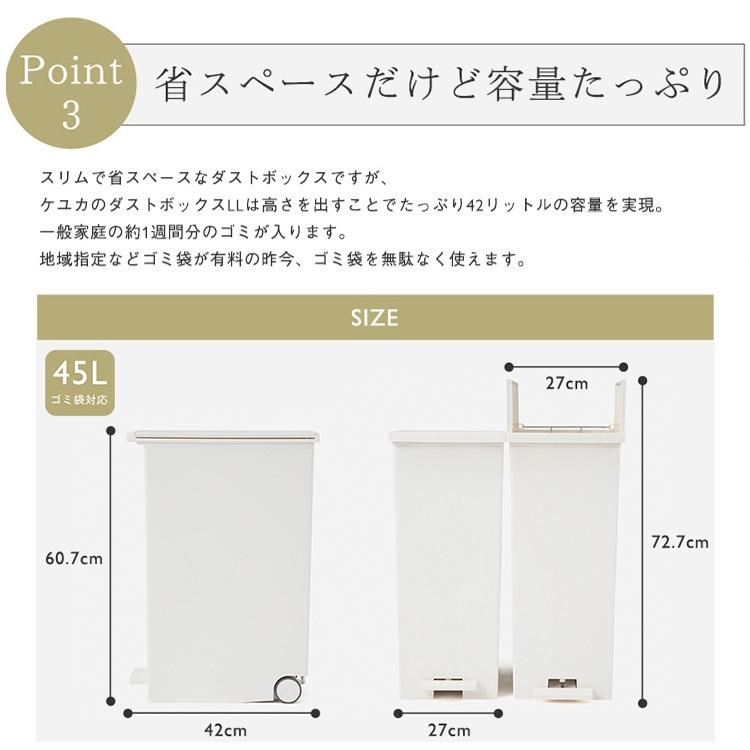 KEYUCA ゴミ箱 45L 両開き 蓋付き ペダル式 分別 キャスター付き