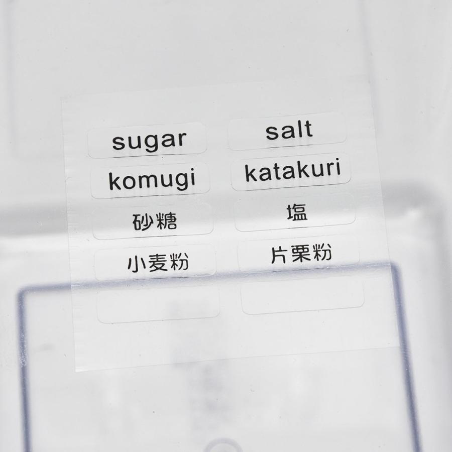 キッチン用品 調味料入れ 密閉 ストッカー[上からぱっと中身が見える 楽に開け閉めできる クッキングポットワイド KEYUCA ケユカ] | KEYUCA | 07