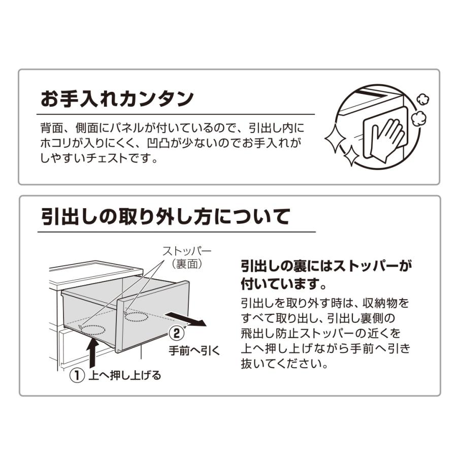 家具 収納 箪笥 タンス 国産 日本製 衣装ケース ｜ 壁付デコニーシーヴォ3段  KEYUCA(ケユカ) | KEYUCA | 03