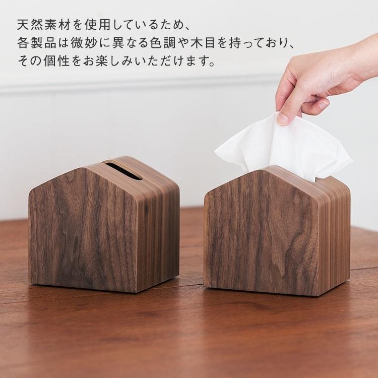 KEYUCA ティッシュケース 木製 コンパクト おしゃれ ティッシュカバー