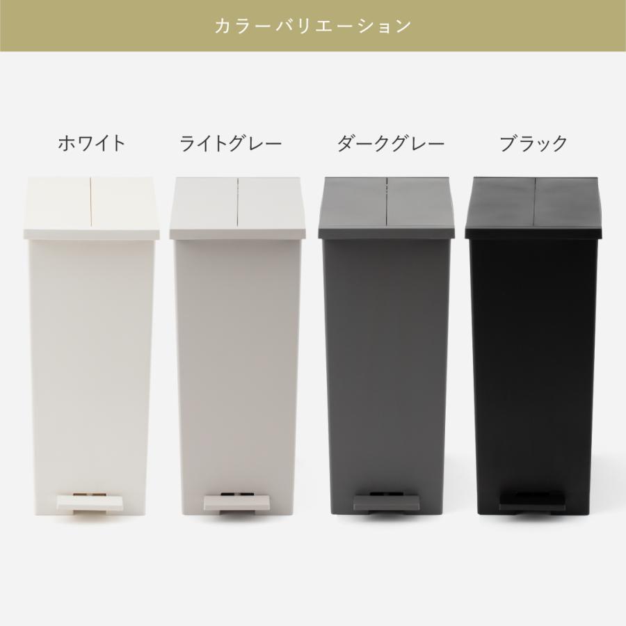 ゴミ箱 45L 両開き 蓋付き ペダル式 分別 キャスター付き スリム ごみ箱 ｜KEYUCA両開きダストボックス LL（42L） ゴミ箱 ライトグレー KEYUCA(ケユカ) | KEYUCA | 10