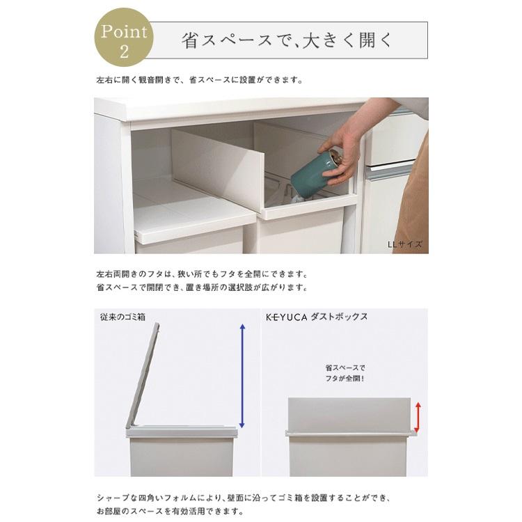 ゴミ箱 45L 両開き 蓋付き ペダル式 分別 キャスター付き スリム ごみ箱 ｜KEYUCA両開きダストボックス LL（42L） ゴミ箱 ライトグレー KEYUCA(ケユカ) | KEYUCA | 06