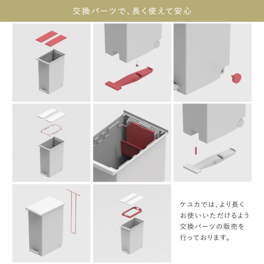 ゴミ箱 45L 両開き 蓋付き ペダル式 分別 キャスター付き スリム ごみ箱 ｜KEYUCA両開きダストボックス LL（42L） ゴミ箱 ダークグレー KEYUCA(ケユカ) | KEYUCA | 16