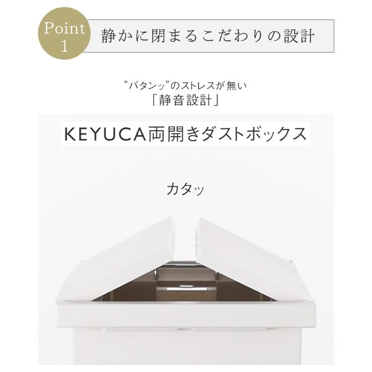 ゴミ箱 45L 両開き 蓋付き ペダル式 分別 キャスター付き スリム ごみ箱 ｜KEYUCA両開きダストボックス LL（42L） ゴミ箱 ダークグレー KEYUCA(ケユカ) | KEYUCA | 05