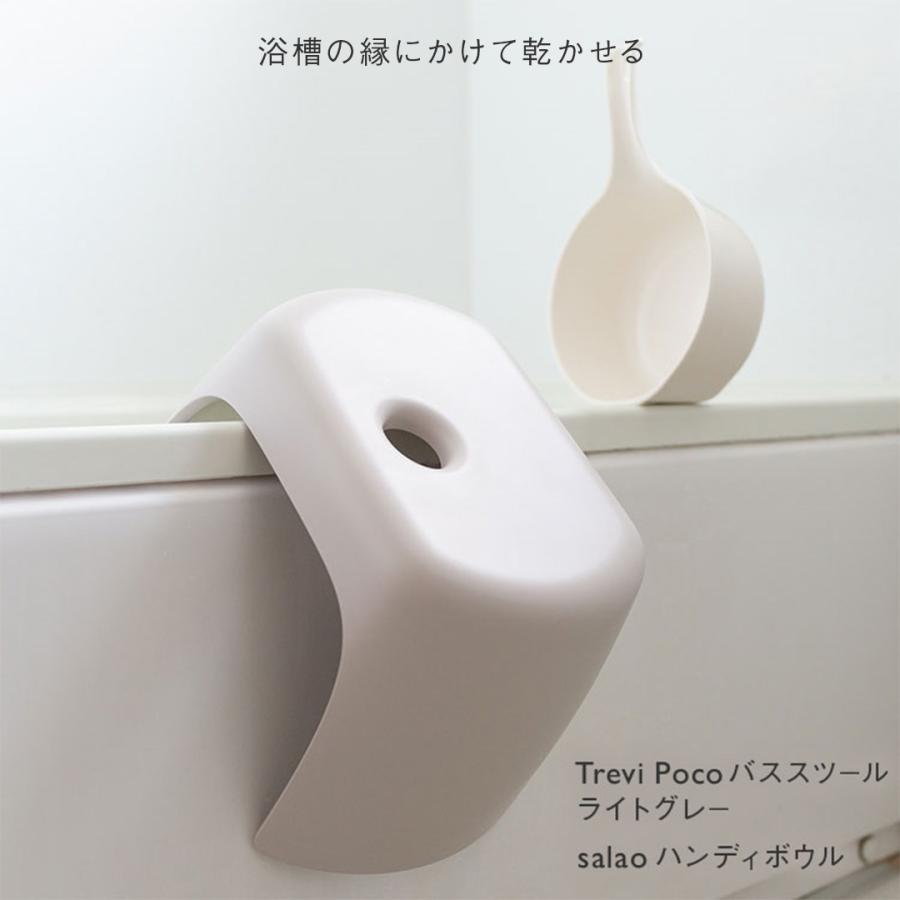 バスチェアー バスチェア 風呂椅子 お風呂 椅子 ｜ Trevi Poco バススツール ホワイト KEYUCA(ケユカ) | KEYUCA | 05