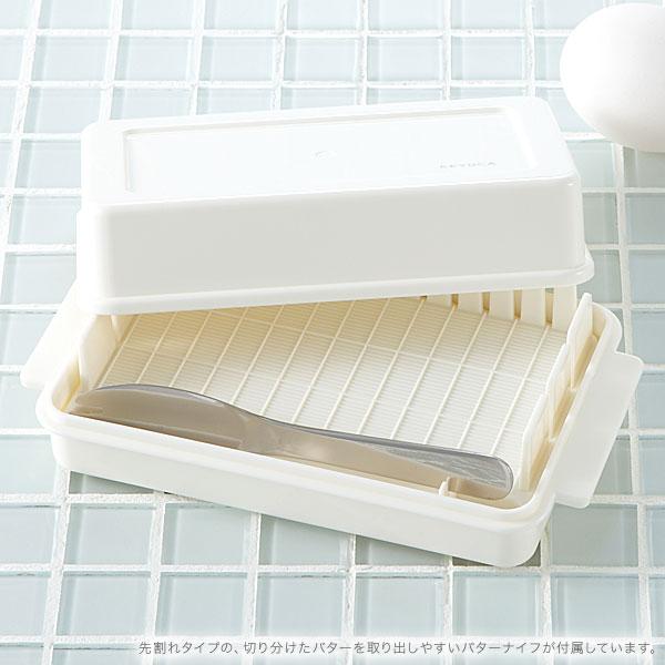 バターケース おしゃれ[バターケース カットガイド付 KEYUCA ケユカ] | KEYUCA | 01