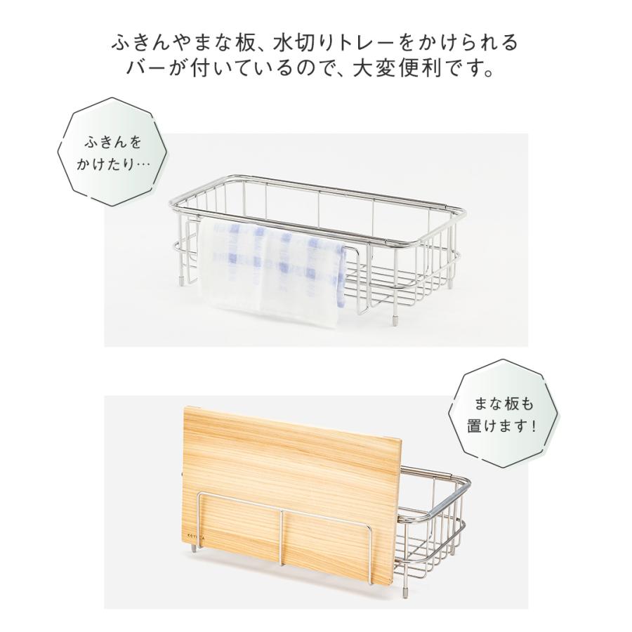 KEYUCA（ケユカ） 水切りラック 伸縮 2way スリム ステンレス シンク上