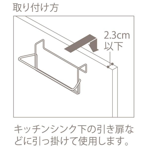 キッチンタオルハンガー ドア掛け フック ずれにくい 滑りにくい 布巾掛け ｜ KEYUCA フップタオルハンガー ケユカ | KEYUCA | 02