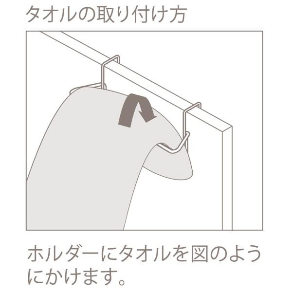 キッチンタオルハンガー ドア掛け フック ずれにくい 滑りにくい 布巾掛け ｜ KEYUCA フップタオルハンガー ケユカ | KEYUCA | 03