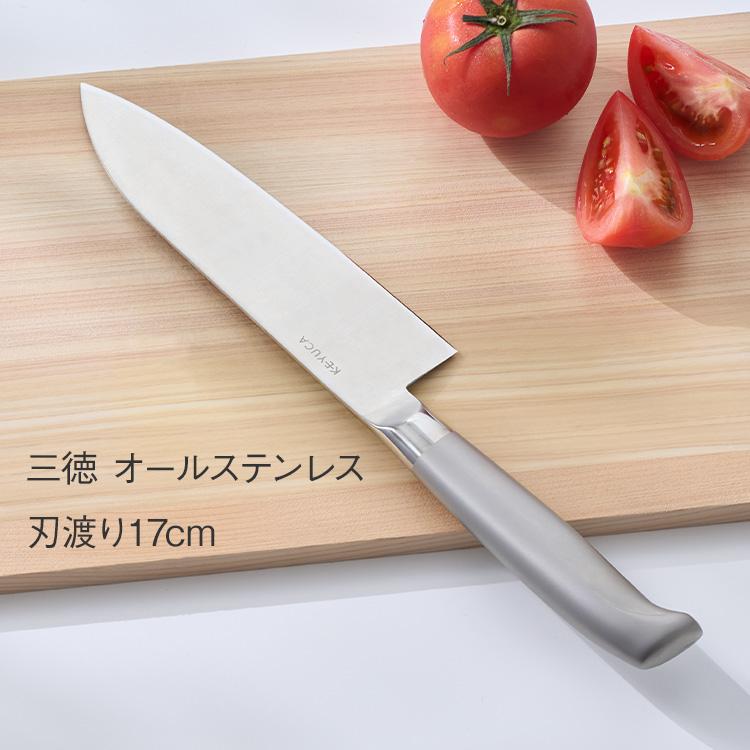 KEYUCA（ケユカ） 包丁 菜切り包丁 菜切包丁 ナイフ ステンレス[Mie