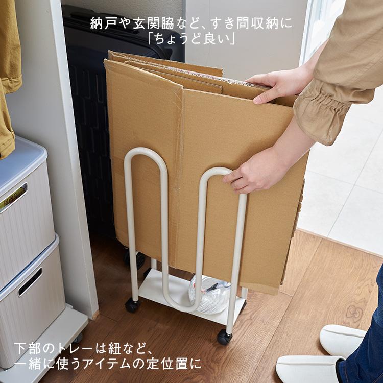 ダンボール 段ボール ストッカー 収納 キャスター付き[スリムにまとまるダンボールストッカー ホワイト KEYUCA ケユカ] | KEYUCA | 07