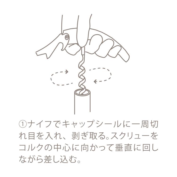 ワイン用品 キッチングッズ コルク抜き フォイルカッター ワインオープナー 無地 シンプル[反り型ステンレスソムリエナイフ KEYUCA ケユカ] | KEYUCA | 02