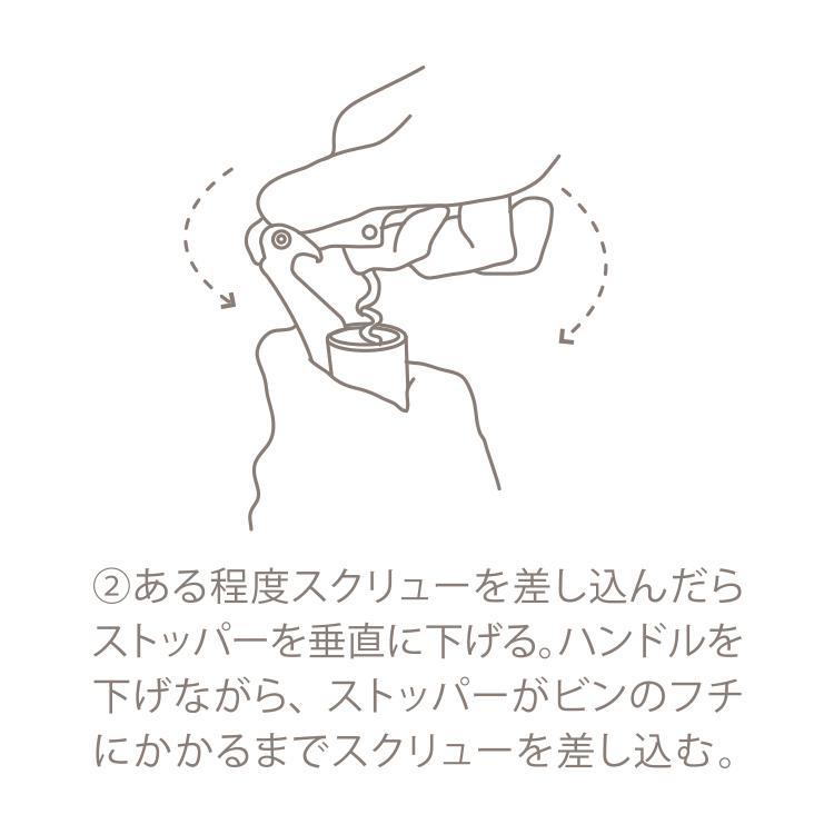 ワイン用品 キッチングッズ コルク抜き フォイルカッター ワインオープナー 無地 シンプル[反り型ステンレスソムリエナイフ KEYUCA ケユカ] | KEYUCA | 03