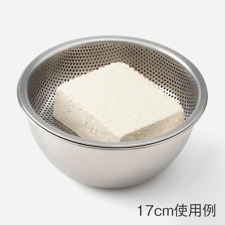 キッチン用品 調理器具 調理用具 ステンレス 水切り ざる 無地| Looza パンチングストレーナー浅 23cm KEYUCA(ケユカ) (グッドプライス)|keyuca|05