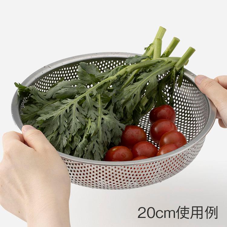 キッチン用品 調理器具 調理用具 ステンレス 水切り ざる 無地| Looza パンチングストレーナー浅 23cm KEYUCA(ケユカ) (グッドプライス)|keyuca|06