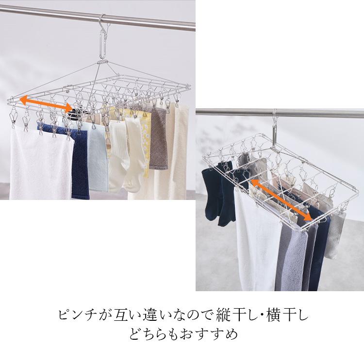 KEYUCA（ケユカ） 洗濯用品 物干し 洗濯物干し ステンレス ピンチ