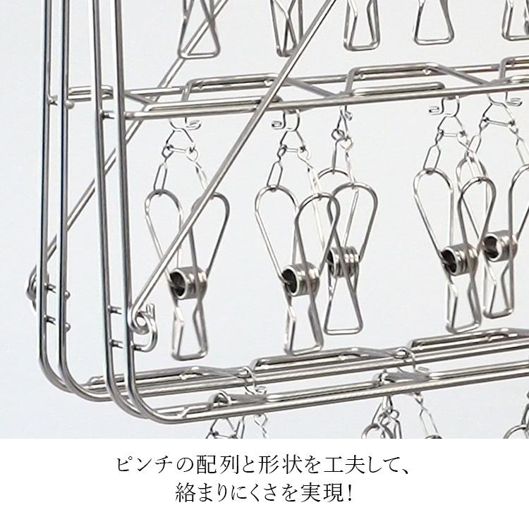 KEYUCA ベンチ KEYUCA（ケユカ） 洗濯用品 物干し 洗濯物干し ステンレス ピンチ