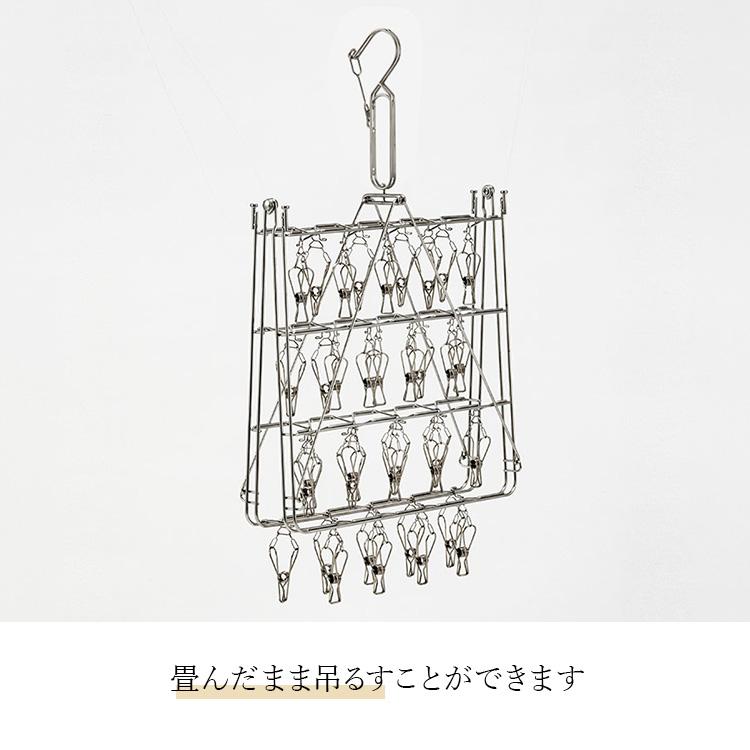 KEYUCA（ケユカ） 洗濯用品 物干し 洗濯物干し ステンレス ピンチ
