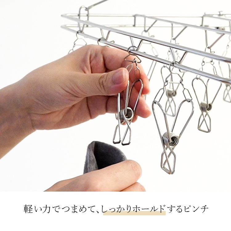 KEYUCA（ケユカ） 洗濯用品 物干し 洗濯物干し ステンレス ピンチ