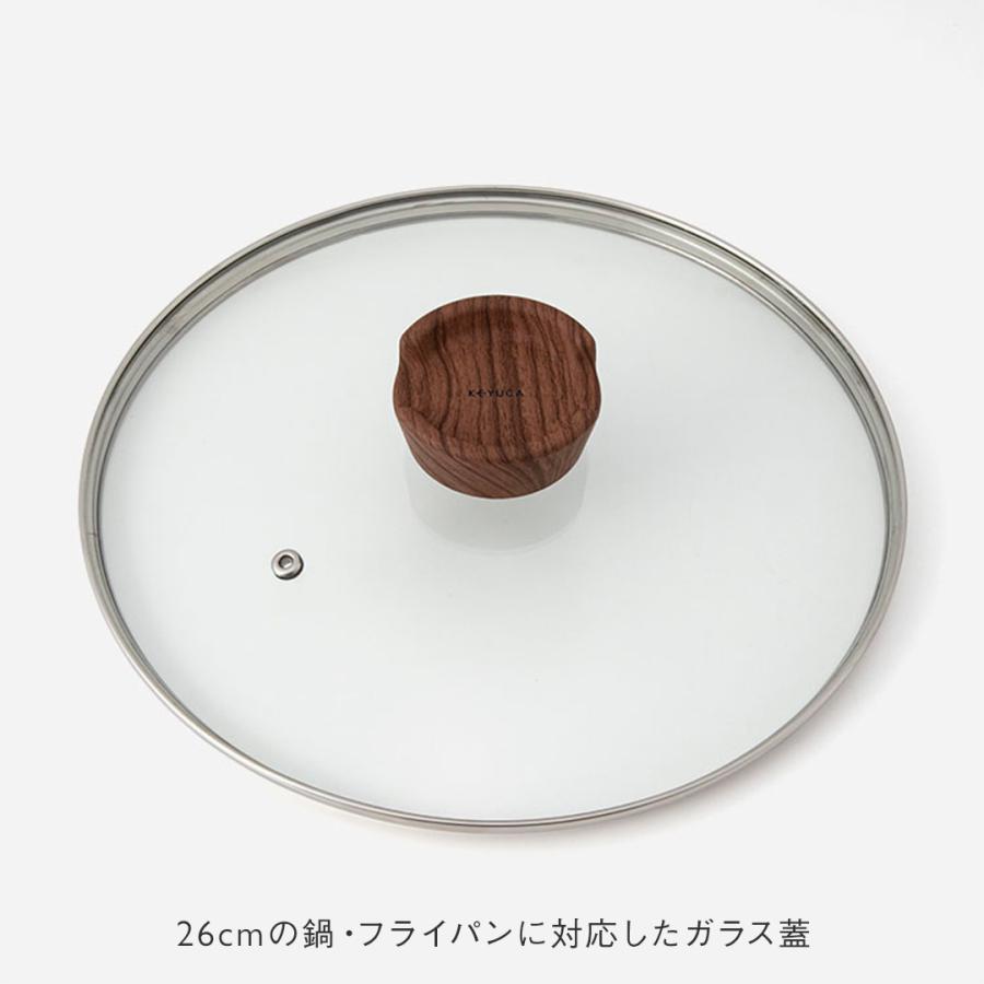 KEYUCA（ケユカ） 菜箸が置けるガラス蓋 26cm 鍋蓋 透明 調理しやすい